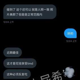 全国可约有公寓可外出精品学生妹嫩模在线兼职