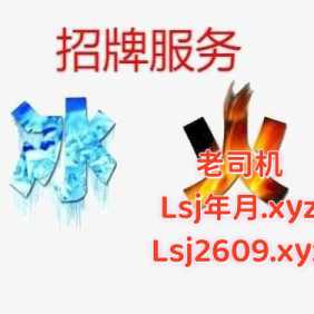 龙岗冰火服务 - 蓝玫瑰