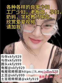 各式良家少妇孕妇奶妈 工厂少妇