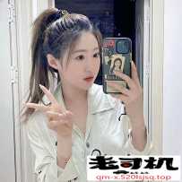 欣婷